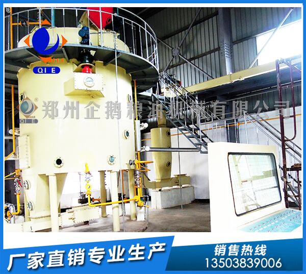 米糠油浸出油設備廠家,企鵝品牌聲名遠揚(圖1) 米糠油浸出設備